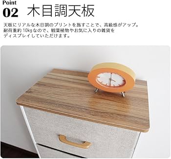 Amazon｜3段チェスト 組立簡単 【木製取っ手ボックスタイプ